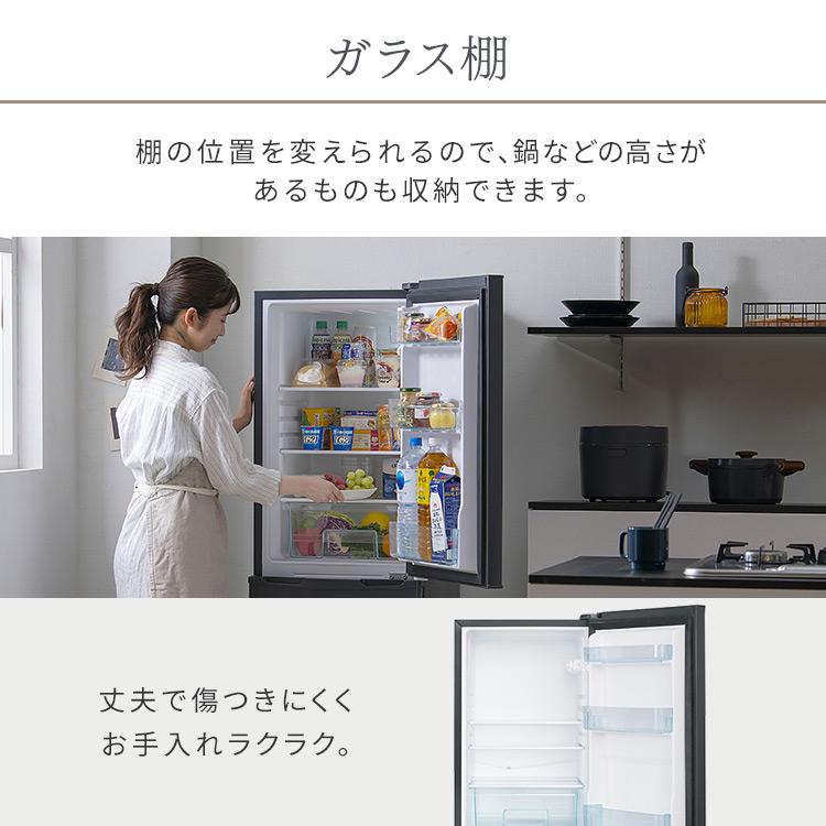 IRIS OHYAMA 冷蔵庫 冷凍庫 一人暮らし 収納 二人暮らし 冷凍 IRIS OHYAMA 冷蔵庫 冷凍庫 一人暮らし 収納 二人暮らし 冷凍