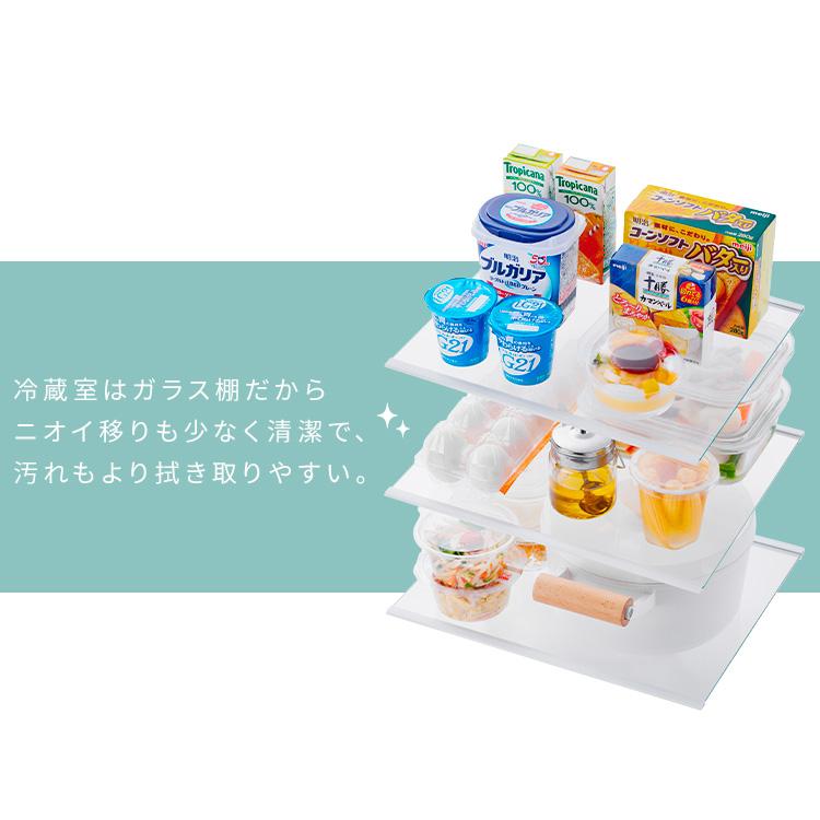 IRIS OHYAMA ノンフロン冷凍冷蔵庫　2020年制170L 2ドア IRIS OHYAMA 冷蔵庫 170L 2ドア 冷凍冷蔵庫 スリム 冷凍庫