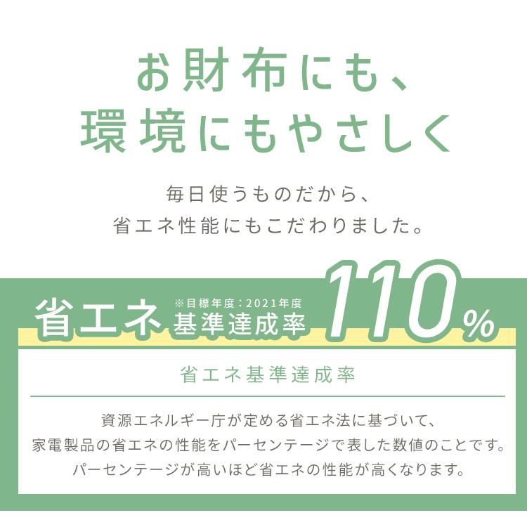 冷蔵庫 170L 2ドア ひとり暮らし アイリスオーヤマ 野菜ケース スリム 冷凍冷蔵庫 右開き IRSD-17A 小型 静音 おしゃれ 自炊 新生活 冷凍庫 一人暮らしの画像