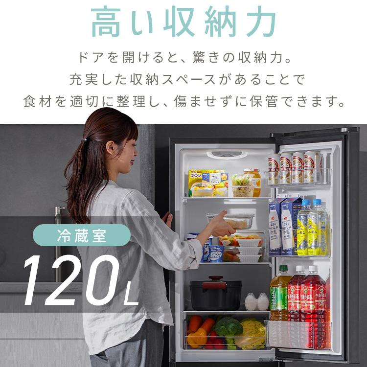 IRIS OHYAMA 冷蔵庫 170L 2ドア ひとり暮らし アイリスオーヤマ IRIS OHYAMA 冷蔵庫 170L 2ドア ひとり暮らし アイリスオーヤマ