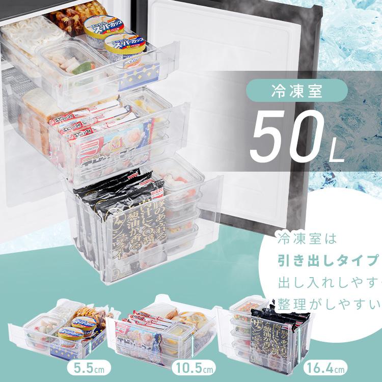 IRIS OHYAMA ノンフロン冷凍冷蔵庫　2020年制170L 2ドア IRIS OHYAMA 冷蔵庫 170L 2ドア ひとり暮らし アイリスオーヤマ