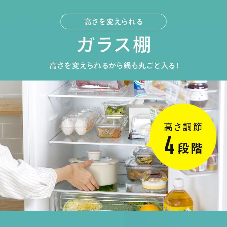 IRIS OHYAMA（アイリスオーヤマ） 冷蔵庫 一人暮らし スリム 2ドア 新