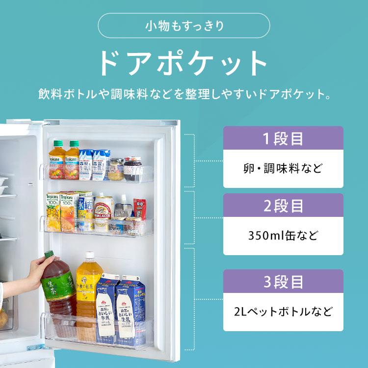 IRIS OHYAMA 冷蔵庫 一人暮らし スリム 2ドア 新生活 静音 右 IRIS OHYAMA 冷蔵庫 一人暮らし スリム 2ドア 新生活 静音 右