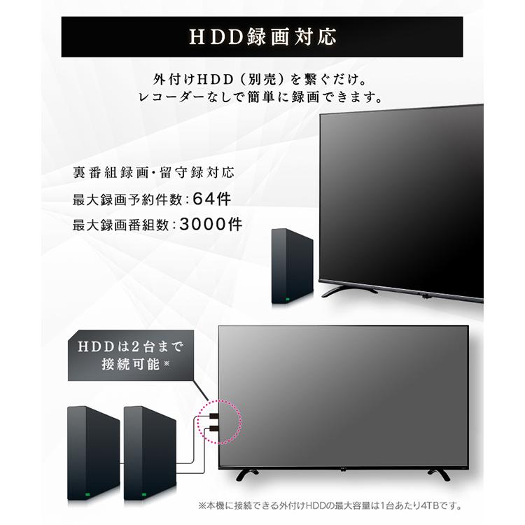 テレビ 43型 液晶テレビ 43インチ 4K 音声操作 4K対応液晶テレビ LUCA ベゼルレスモデル LT-43B628VC ブラック アイリスオーヤマ | IRIS OHYAMA | 16