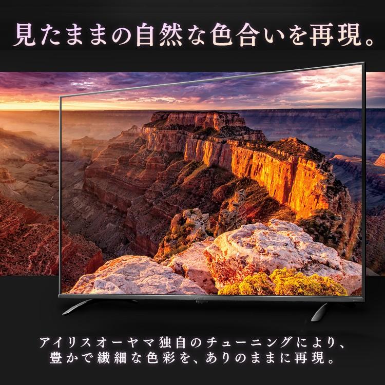 テレビ 55型 液晶テレビ 55インチ 4K 音声操作 4K対応液晶テレビ LUCA ベゼルレスモデル LT-55B628VC ブラック アイリスオーヤマ | IRIS OHYAMA | 01
