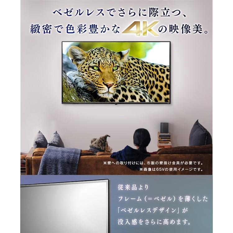 テレビ 55型 液晶テレビ 55インチ 4K 音声操作 4K対応液晶テレビ LUCA ベゼルレスモデル LT-55B628VC ブラック アイリスオーヤマ | IRIS OHYAMA | 10