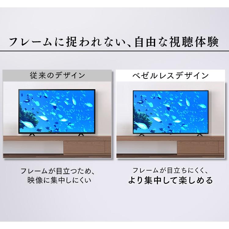 テレビ 55型 液晶テレビ 55インチ 4K 音声操作 4K対応液晶テレビ LUCA ベゼルレスモデル LT-55B628VC ブラック アイリスオーヤマ | IRIS OHYAMA | 12