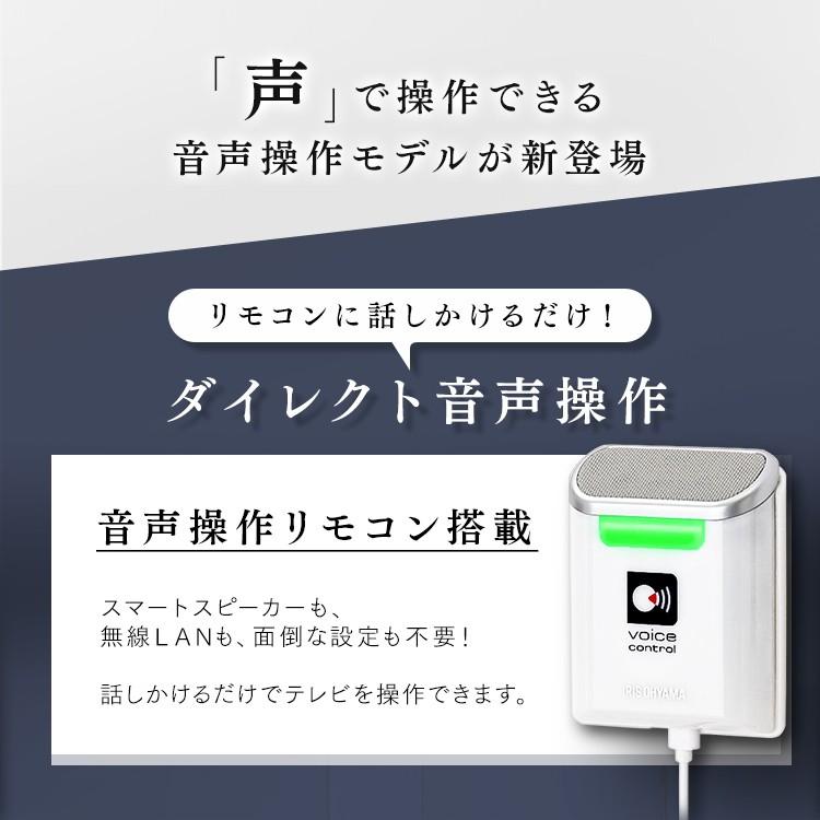 テレビ 55型 液晶テレビ 55インチ 4K 音声操作 4K対応液晶テレビ LUCA ベゼルレスモデル LT-55B628VC ブラック アイリスオーヤマ | IRIS OHYAMA | 02