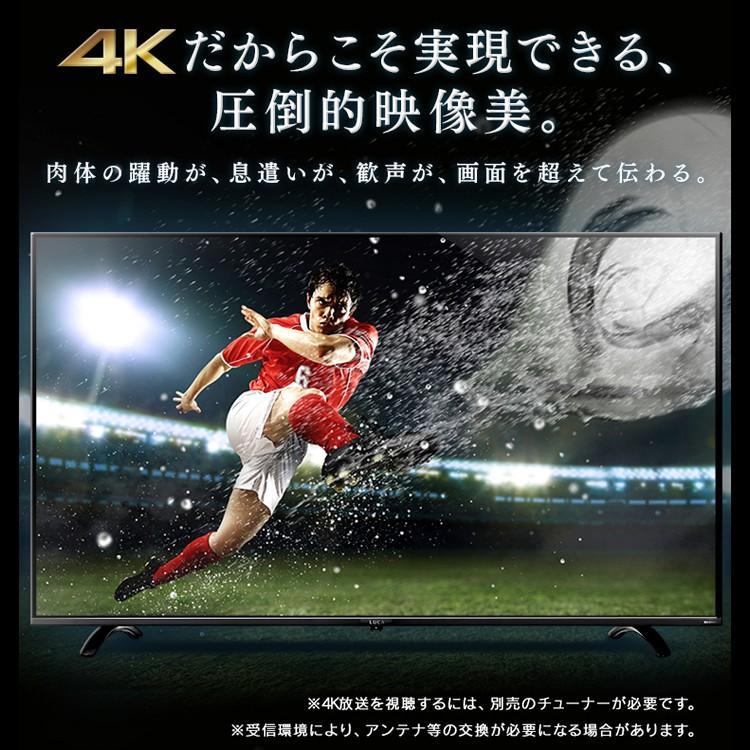 テレビ 55型 液晶テレビ 55インチ 4K 音声操作 4K対応液晶テレビ LUCA ベゼルレスモデル LT-55B628VC ブラック アイリスオーヤマ | IRIS OHYAMA | 06