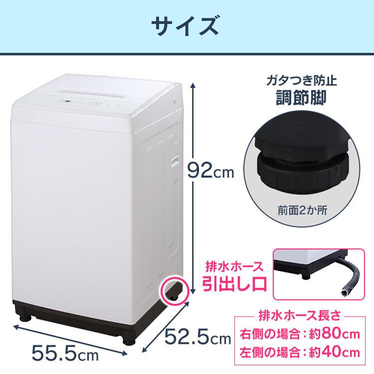 洗濯機 一人暮らし  新品 全自動洗濯機  新生活 部屋干し