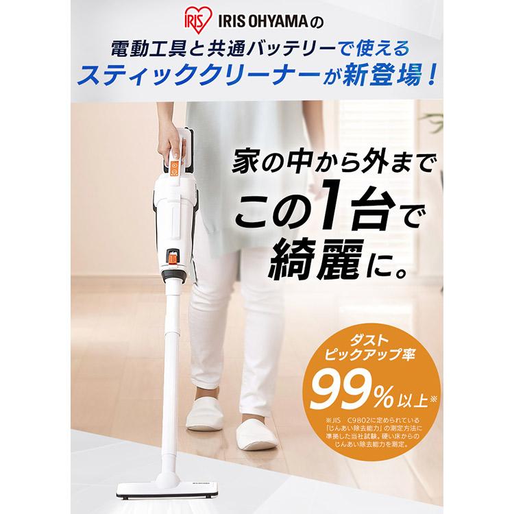 IRIS OHYAMA（アイリスオーヤマ） 掃除機 業務用 家庭用 紙パック 吸引