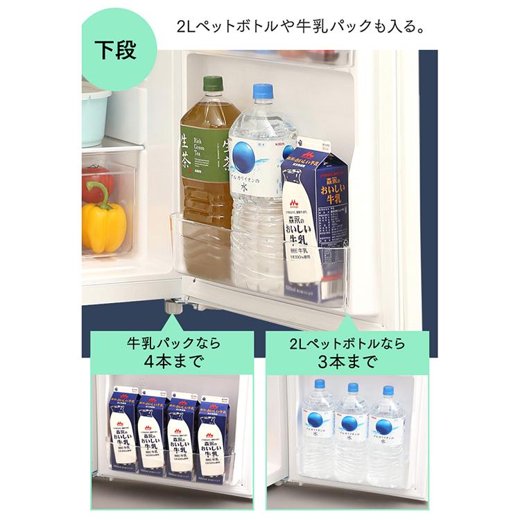 IRIS OHYAMA（アイリスオーヤマ） 冷蔵庫 一人暮らし 冷凍 118L