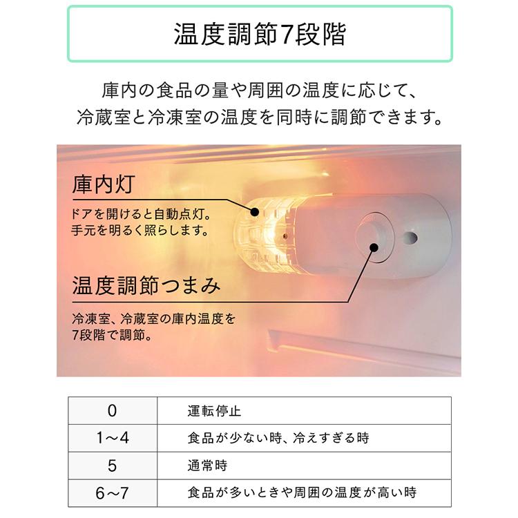 IRIS OHYAMA（アイリスオーヤマ） 冷蔵庫 一人暮らし 冷凍 118L