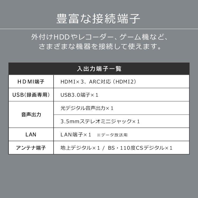 テレビ 50インチ 50型 4K 4Kチューナー アイリスオーヤマ 新生活 一人暮らし 4Kチューナー内蔵液晶テレビ 50V型 LT