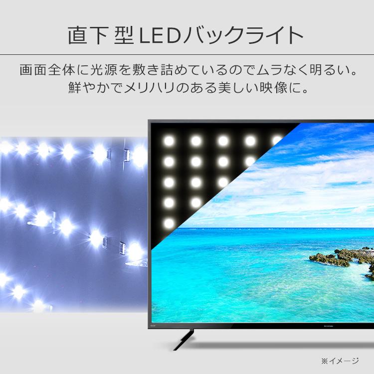 IRIS OHYAMA（アイリスオーヤマ） テレビ 65インチ 4K 液晶テレビ 4K