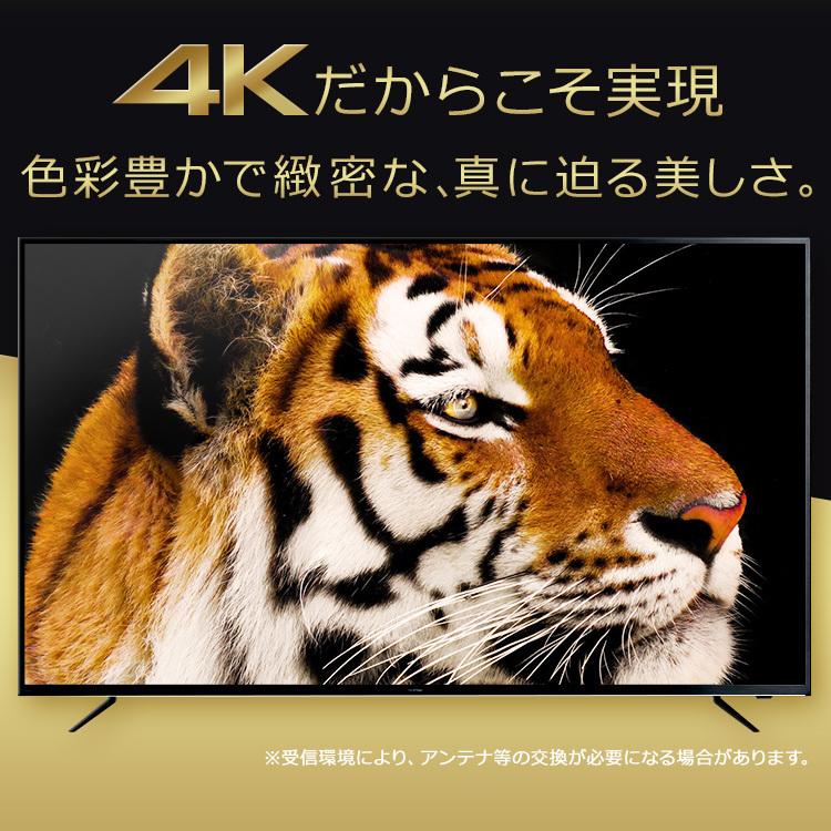 IRIS OHYAMA（アイリスオーヤマ） テレビ 65インチ 4K 液晶テレビ 4K