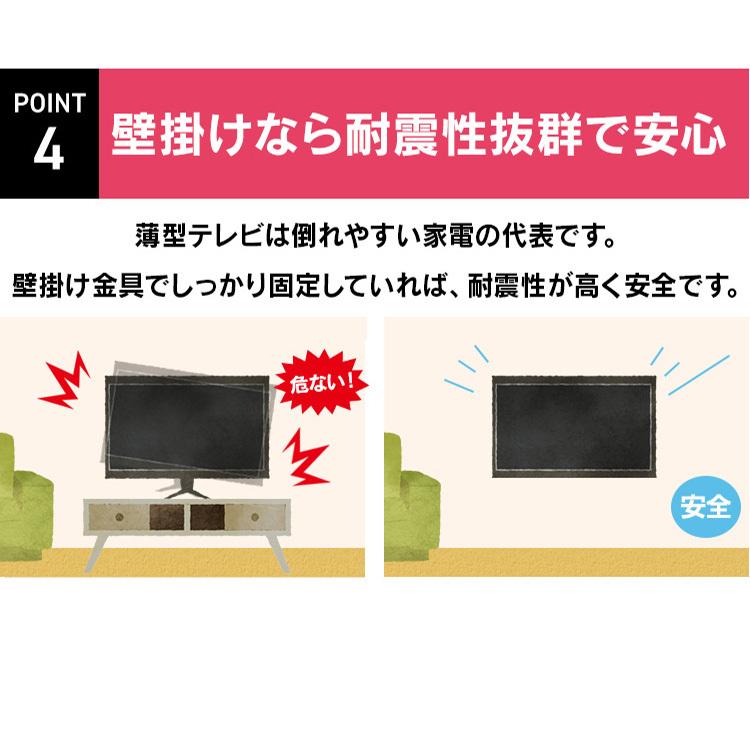 ディスプレイ壁掛け金具 KBK-66S  アイリスオーヤマ | IRIS OHYAMA | 13