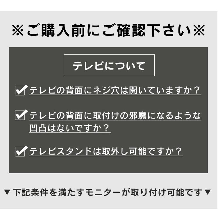 ディスプレイ壁掛け金具 KBK-66S  アイリスオーヤマ | IRIS OHYAMA | 14