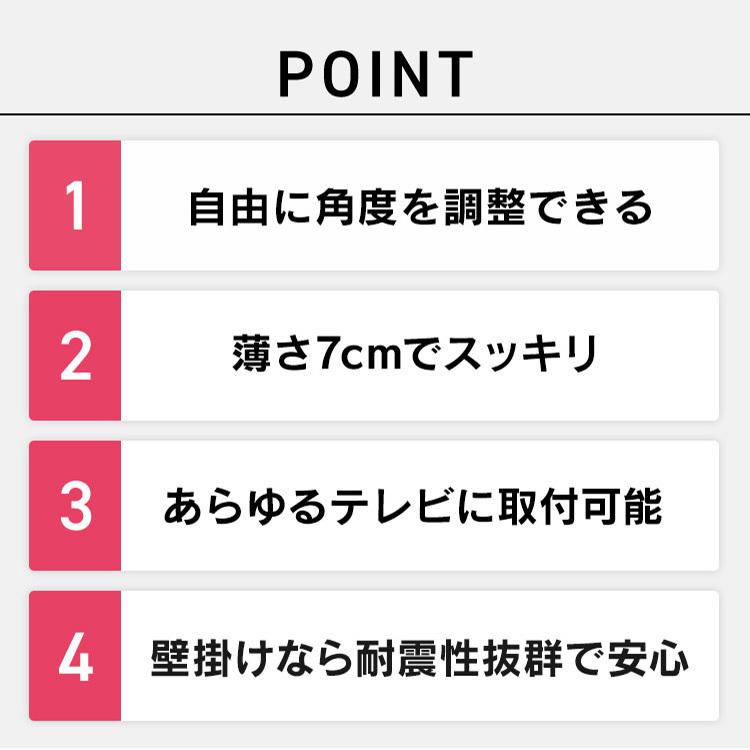 ディスプレイ壁掛け金具 KBK-66S  アイリスオーヤマ | IRIS OHYAMA | 02