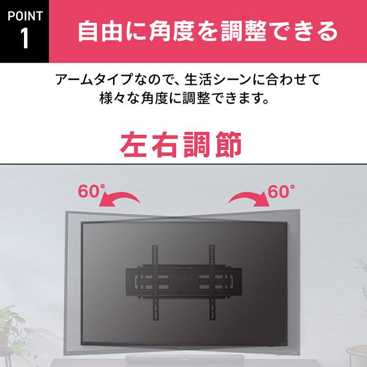 ディスプレイ壁掛け金具 KBK-66S  アイリスオーヤマ | IRIS OHYAMA | 03