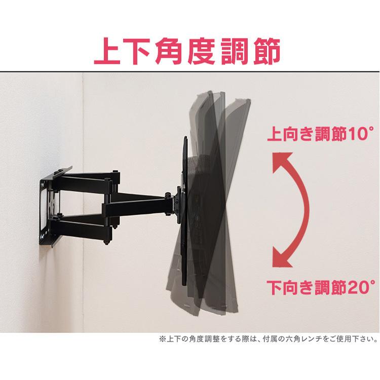 ディスプレイ壁掛け金具 KBK-66S  アイリスオーヤマ | IRIS OHYAMA | 05