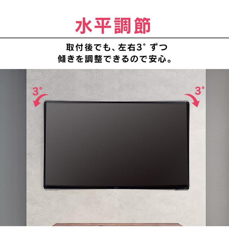 IRIS OHYAMA（アイリスオーヤマ） ディスプレイ壁掛け金具 KBK-66S