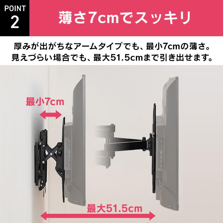 IRIS OHYAMA（アイリスオーヤマ） ディスプレイ壁掛け金具 KBK-66S
