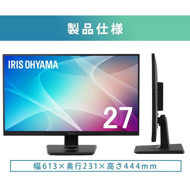 IRIS OHYAMA 27インチ液晶ディスプレイ ILD-C27FHDS-B アイリスオーヤマ 27インチ液晶モニター ILD-C27FHDS-B 1台（直送品
