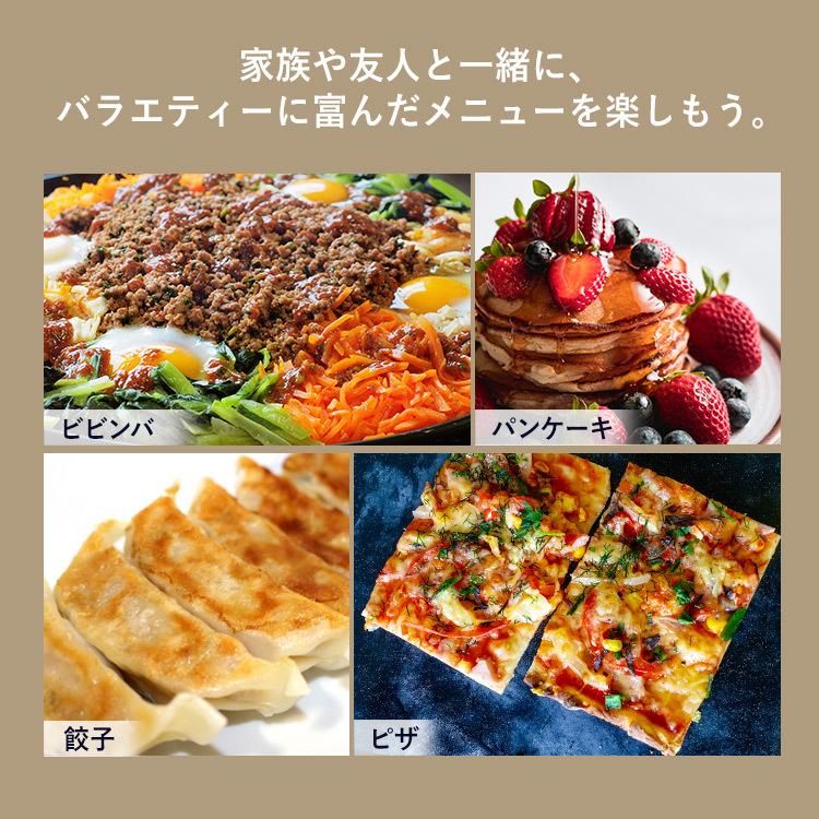 ホットプレート 大型 焼肉 おしゃれ ワイド 2枚 ホットケーキ お好み焼き 大人数 家族 アイリスオーヤマ ワイドホットプレート2枚 SWHPK-012-B | IRIS OHYAMA | 09