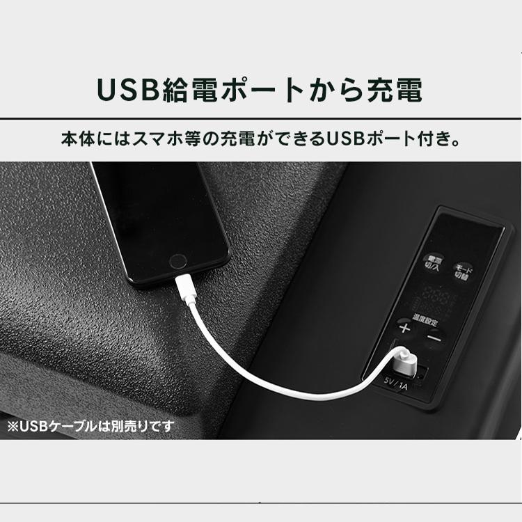 ポータブル冷蔵庫 20L アイリスオーヤマ 車載 小型 コンパクト 急速 冷蔵 冷凍 スマホ充電 キャンプ アウトドア 冷蔵冷凍庫 IPD-2A-B * | IRIS OHYAMA | 06