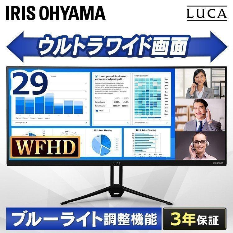 IRIS OHYAMA モニター ゲーミングモニター モバイルモニター PC IRIS OHYAMA モニター ゲーミングモニター モバイルモニター PC