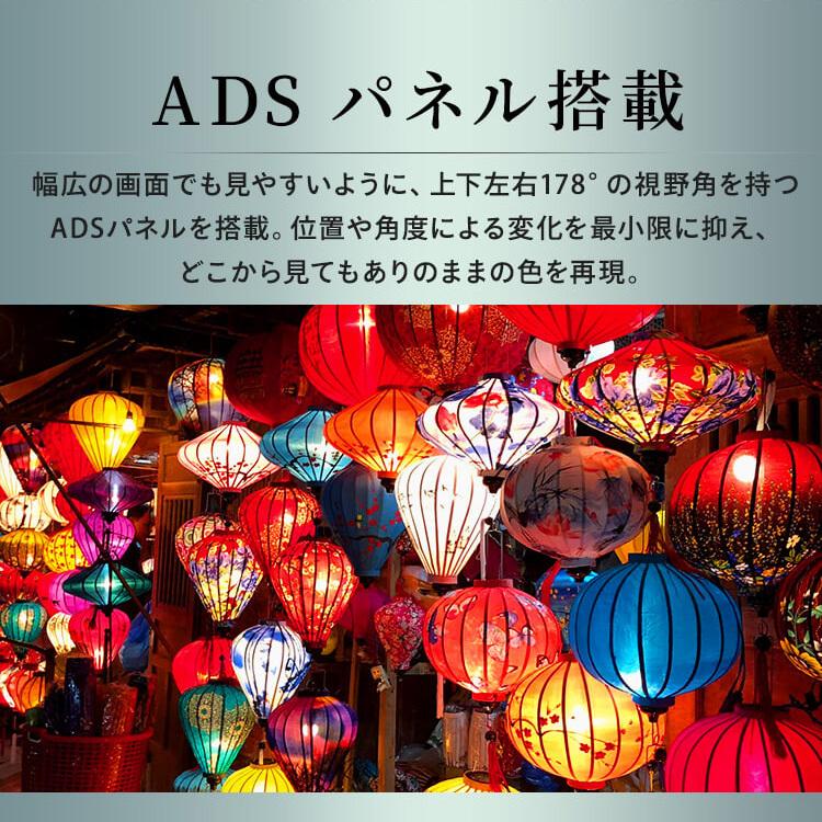 モニター ゲーミングモニター モバイルモニター PCモニター パソコンモニター ディスプレイ 29インチ ウルトラワイドモニター アイリスオーヤマ ILD-AW29FHD-B | IRIS OHYAMA | 11