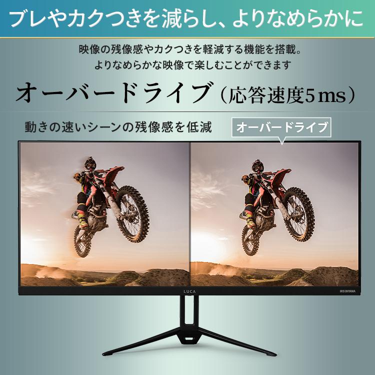 モニター ゲーミングモニター モバイルモニター PCモニター パソコンモニター ディスプレイ 29インチ ウルトラワイドモニター アイリスオーヤマ ILD-AW29FHD-B | IRIS OHYAMA | 12