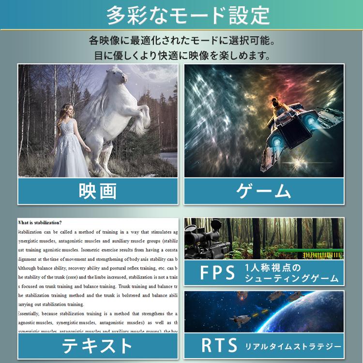 モニター ゲーミングモニター モバイルモニター PCモニター パソコンモニター ディスプレイ 29インチ ウルトラワイドモニター アイリスオーヤマ ILD-AW29FHD-B | IRIS OHYAMA | 14