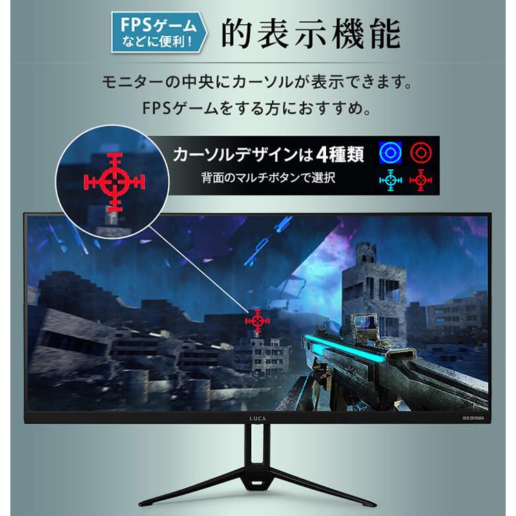 IRIS OHYAMA モニター ゲーミングモニター モバイルモニター PC IRIS OHYAMA モニター ゲーミングモニター モバイルモニター PC