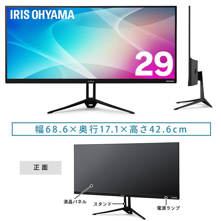 IRIS OHYAMA モニター ゲーミングモニター モバイルモニター PC IRIS OHYAMA モニター ゲーミングモニター モバイルモニター PC