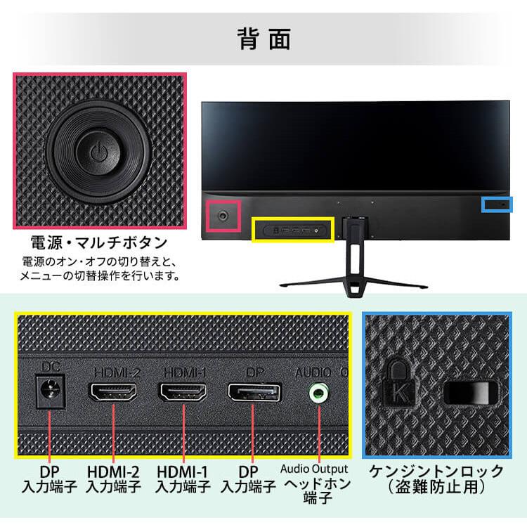 モニター ゲーミングモニター モバイルモニター PCモニター パソコンモニター ディスプレイ 29インチ ウルトラワイドモニター アイリスオーヤマ ILD-AW29FHD-B｜joylight｜20