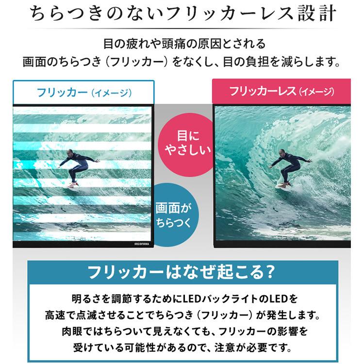 モニター ゲーミングモニター モバイルモニター PCモニター パソコンモニター ディスプレイ 29インチ ウルトラワイドモニター アイリスオーヤマ ILD-AW29FHD-B | IRIS OHYAMA | 06