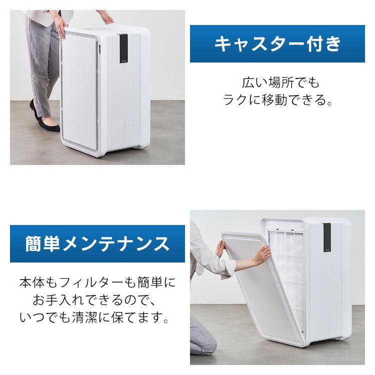 IRIS OHYAMA（アイリスオーヤマ） 空気清浄機 大型 業務用 大型空気