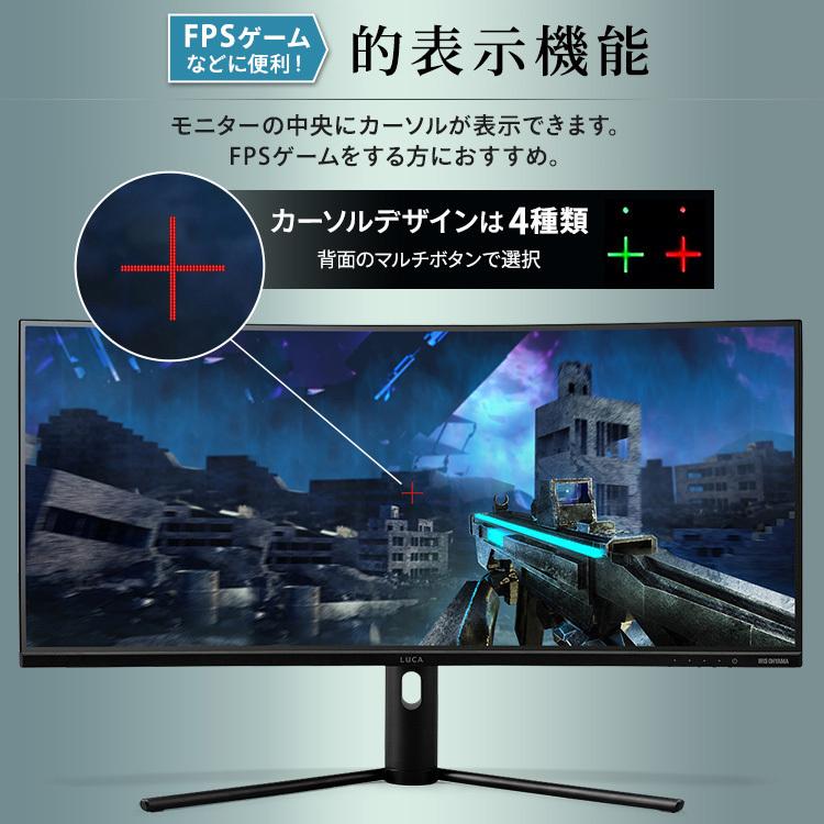 IRIS OHYAMA（アイリスオーヤマ） モニター ゲーミングモニター