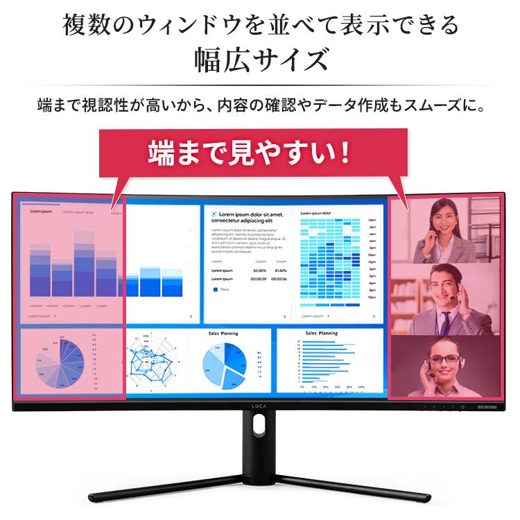IRIS OHYAMA（アイリスオーヤマ） モニター ゲーミングモニター