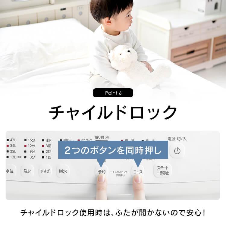 IRIS OHYAMA（アイリスオーヤマ） 洗濯機 縦型 一人暮らし 5kg 新生活