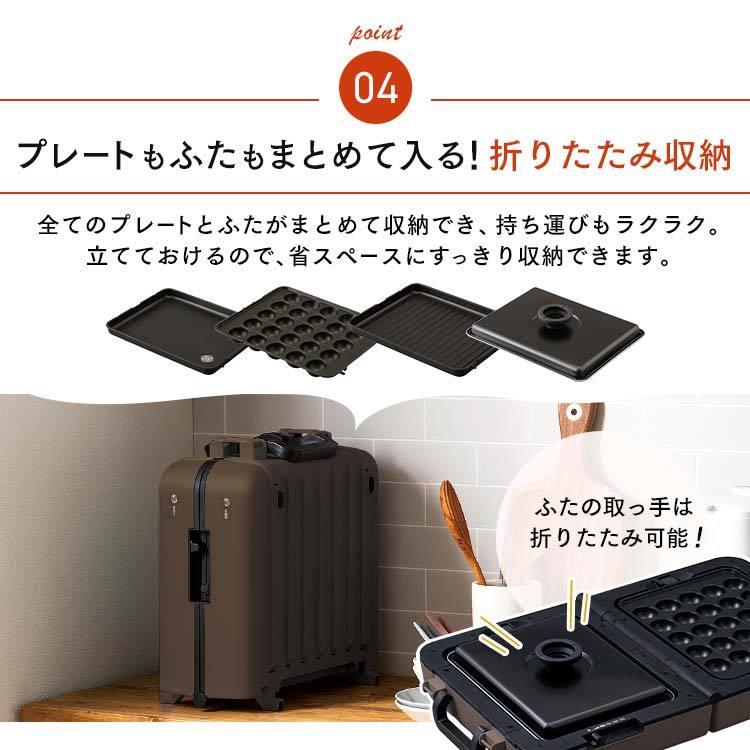 ホットプレート 大型 焼肉 おしゃれ 両面 たこ焼き ワイド アイリスオーヤマ 両面ホットプレートワイド KDPOL-W31-T｜joylight｜15