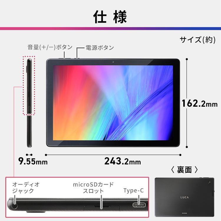 IRIS OHYAMA（アイリスオーヤマ） タブレット 10.1インチ android12