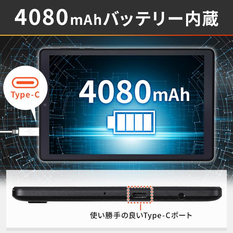 タブレット 8インチ android12 タブレット本体 アンドロイド wi-fiモデル 片手 スリム TE083M3N1 アイリスオーヤマ 一人暮らし 新生活 * | IRIS OHYAMA | 05