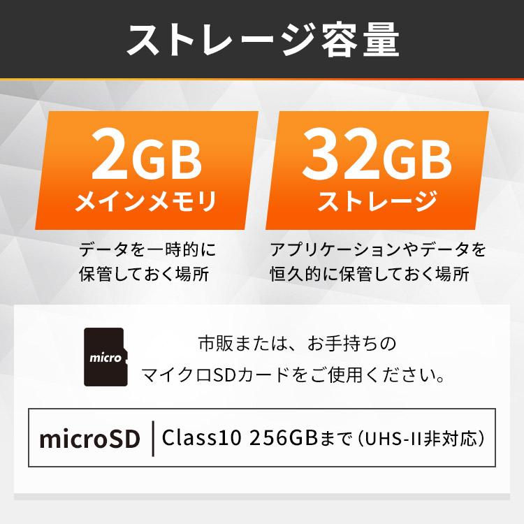 タブレット 8インチ android12 タブレット本体 アンドロイド wi-fiモデル 片手 スリム TE083M3N1 アイリスオーヤマ 一人暮らし 新生活 * | IRIS OHYAMA | 06