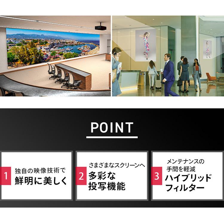 プロジェクター 大画面 会議 会社 学校 教室 アイリスオーヤマ ポータブルタイプ(光源ランプ) MC-WX8651WJ | IRIS OHYAMA | 02