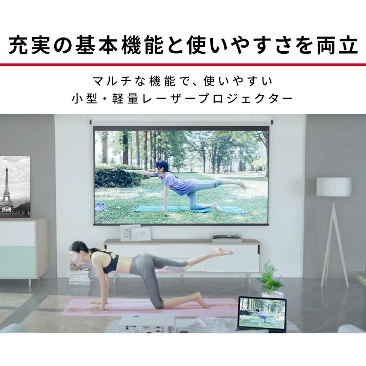 IRIS OHYAMA（アイリスオーヤマ） プロジェクターボリュームタイプ