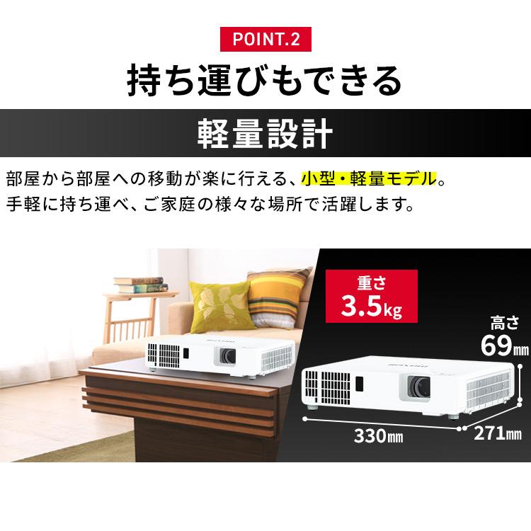 IRIS OHYAMA（アイリスオーヤマ） プロジェクターボリュームタイプ