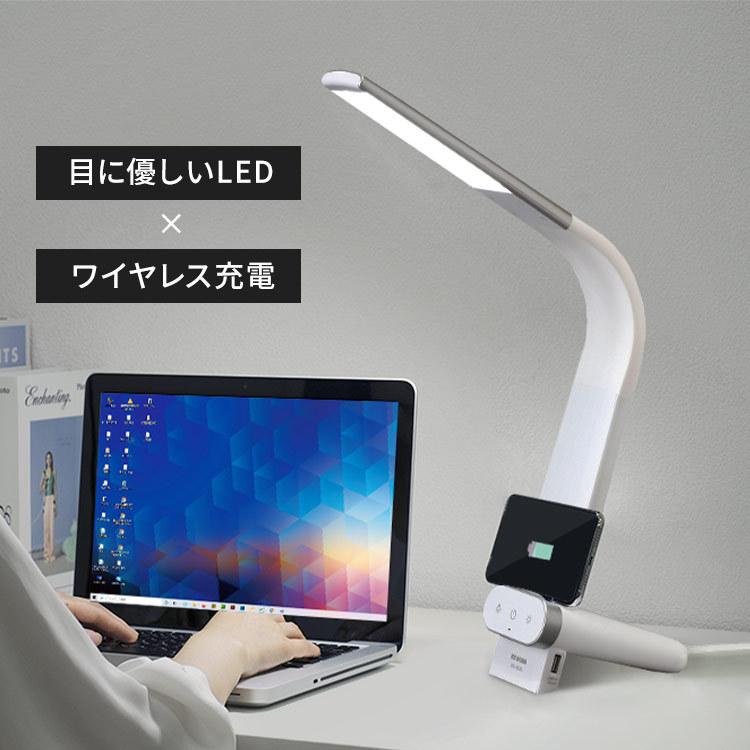スマホ充電付きLEDデスクランプ Amazon | オーム電機 LEDデスクランプ デスクライト デスクスタンド